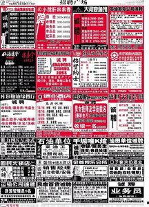 周三爆料最新信息查询网,最新信息揭秘，带你一探究竟！