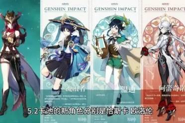 原神攻略爆料大全最新版,揭秘最新版攻略秘籍，助你轻松通关