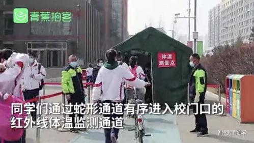 广东开学爆料事件最新,校园疑云事件持续发酵，真相渐浮水面