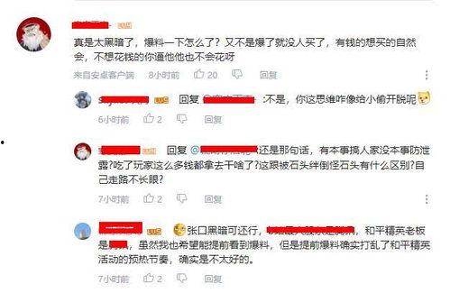 最新事件大爆料视频播放