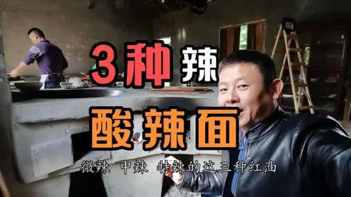 江油火哥爆料最新消息今天