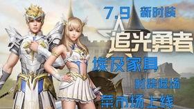 七月时装爆料最新消息,最新潮流趋势与明星穿搭抢先看